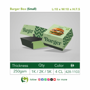 Custom PrintedPeral Burger Box (Small)