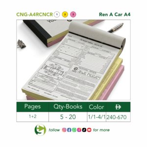 Rent A Car Agreement NCR Book (A4)