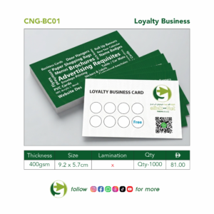 Loyalty Business Card