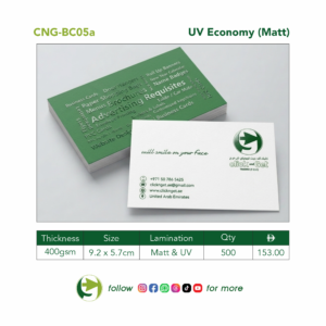 UV Spot Business Card (Matt)