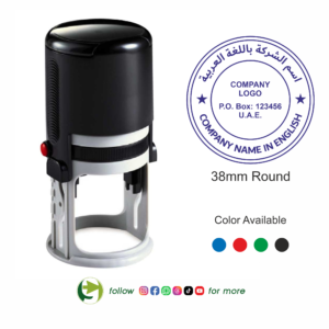 38mm Round Stamp