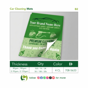 Custom Printed Car Cleaning Mats – B2 Size (68 × 48 cm)