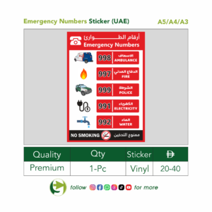 Emergency Numbers (UAE) – Vinyl Sticker