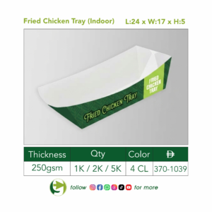 Custom Printed Fried Chicken Tray (Indoor)