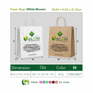Custom Printed Paper Bags (White/Brown) – W:24 × H:32 × G:12 cm